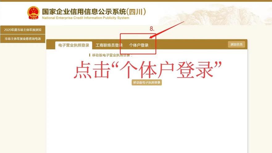 注册名查询（注册查询平台）