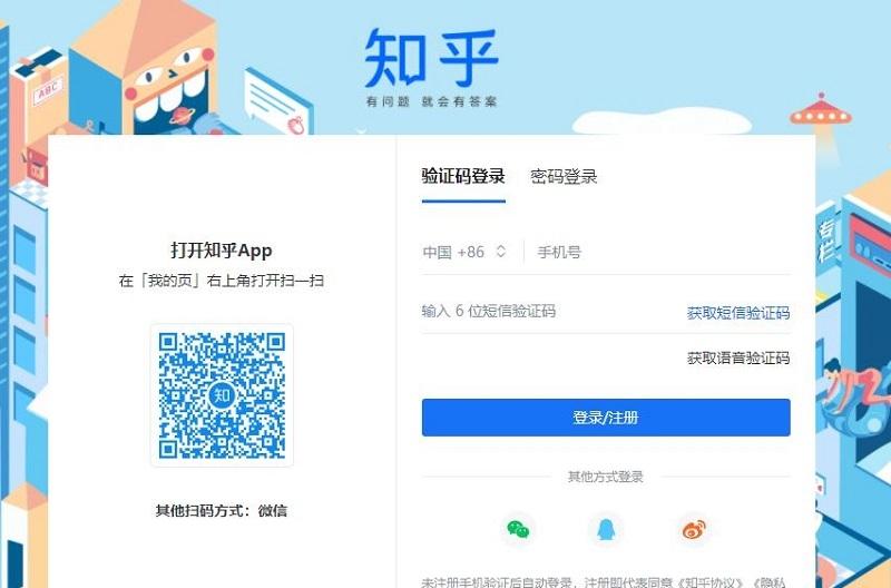 图片[3]-知乎网页版入口（知乎官网网址分享）