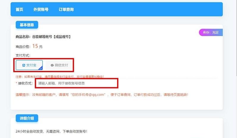 美国Gmail邮箱账号购买（全新谷歌白号出售网站）
