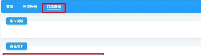 美国Gmail邮箱账号购买（全新谷歌白号出售网站）