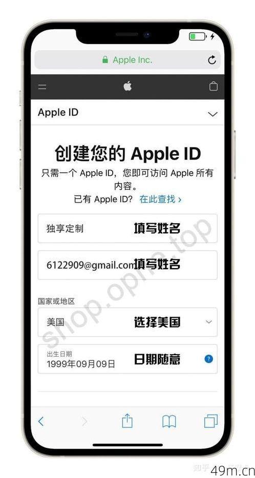 iPhone注册美国地址，你准备好了吗？