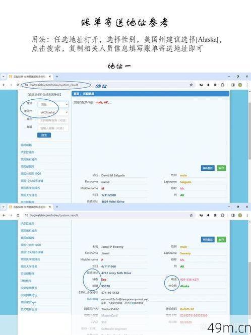iPhone注册美国地址，你准备好了吗？