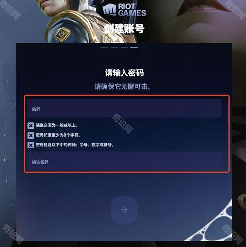riot账号注册（riot账号注册最后一步没反应）