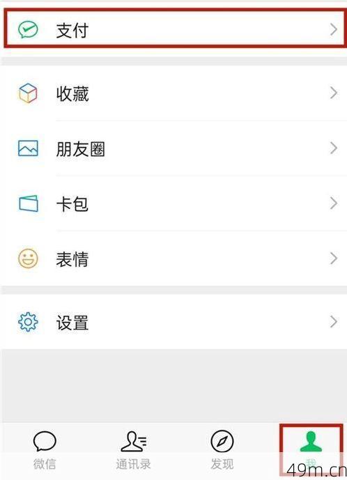 如何轻松实现推特账号2元自动发货与微信支付设置？