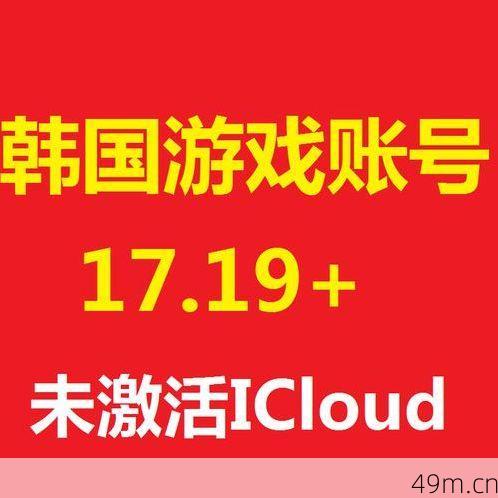 推特账号两元自动发货，轻松实现，你准备好了吗？
