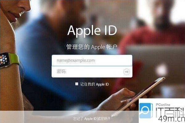 iPhone ID登录，安全、便捷的数字生活之门