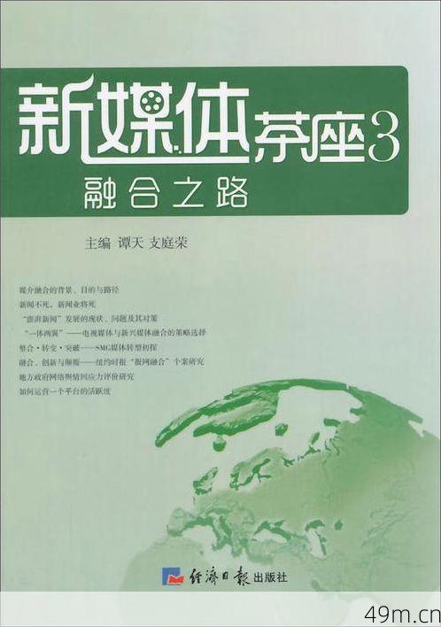 推特真的具备支付功能吗？——探索社交媒体与在线支付的融合之路