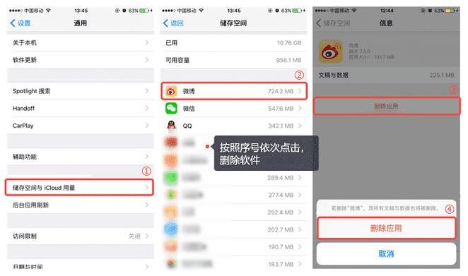 完美移除ios13id锁工具（ios14完美移除id工具下载）