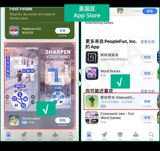 ios海外应用商店（海外appstore）