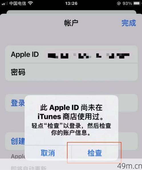 如何轻松注册美国苹果ID？街道地址篇