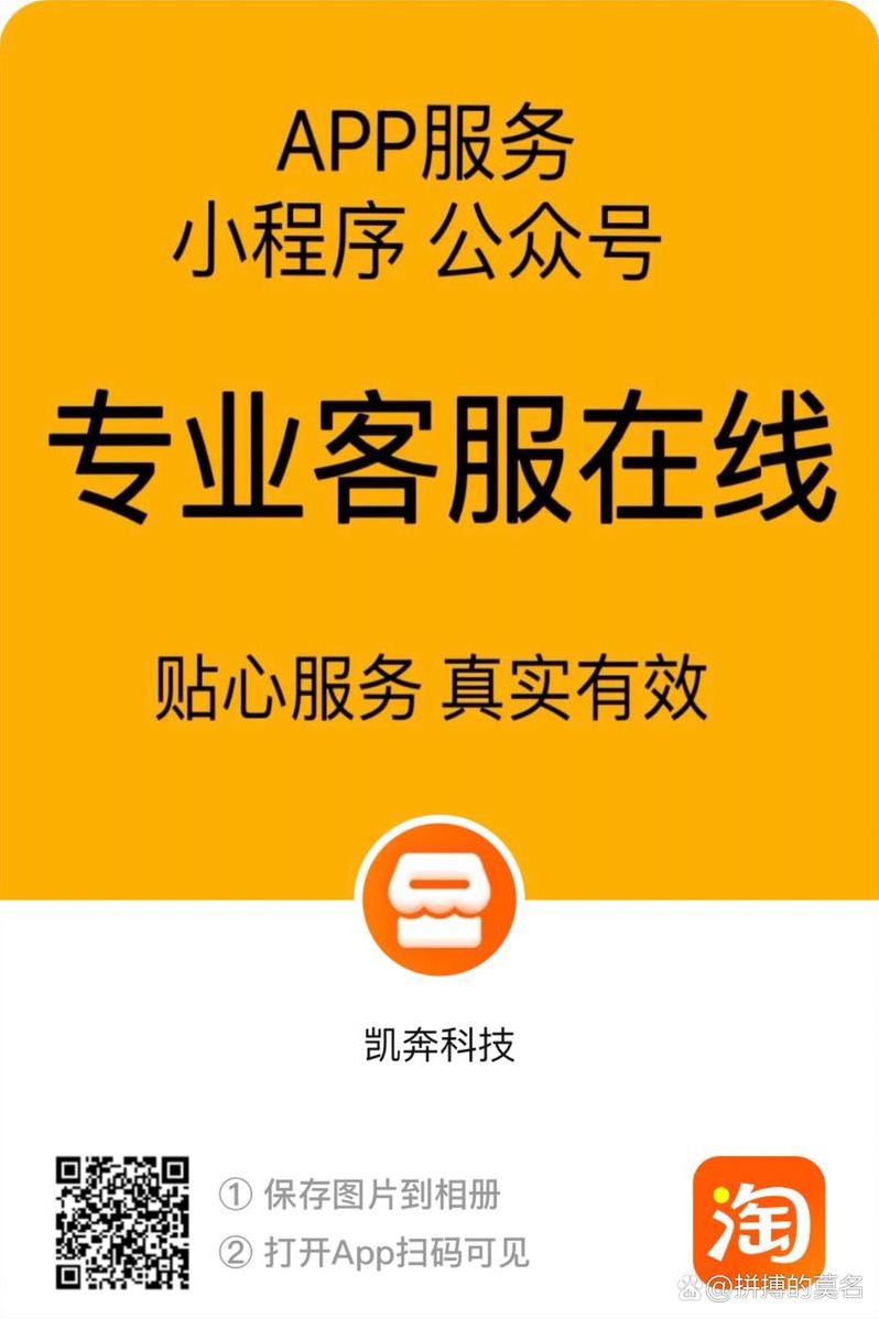 app注册（app注册拉新）