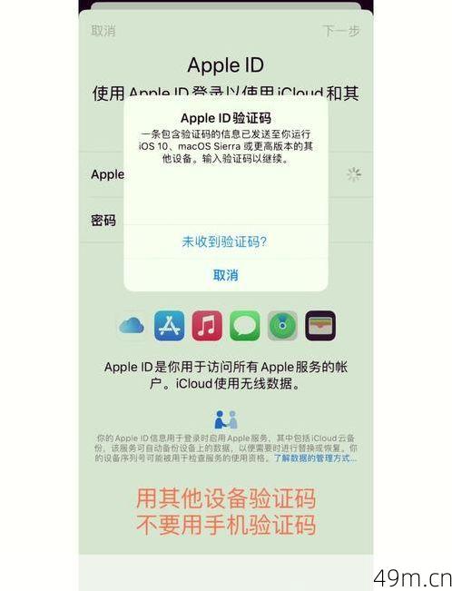 美国ID苹果账号支付全攻略，轻松解锁你的苹果体验！