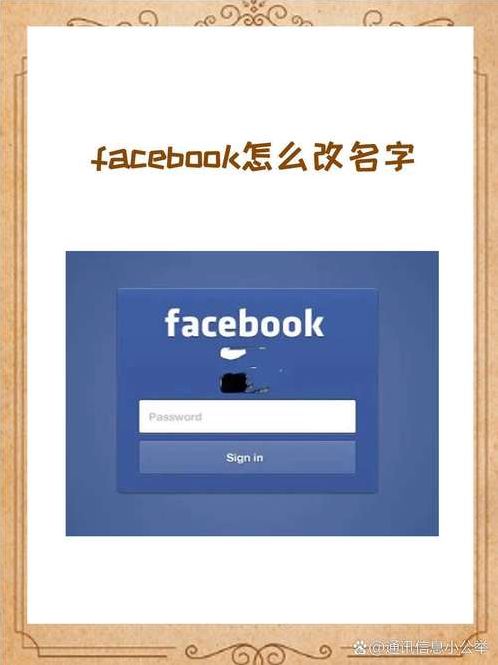 苹果怎么用脸书（苹果怎么用脸书解锁）