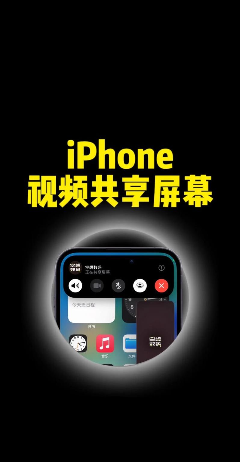 苹果视频软件（苹果视频软件有用吗）