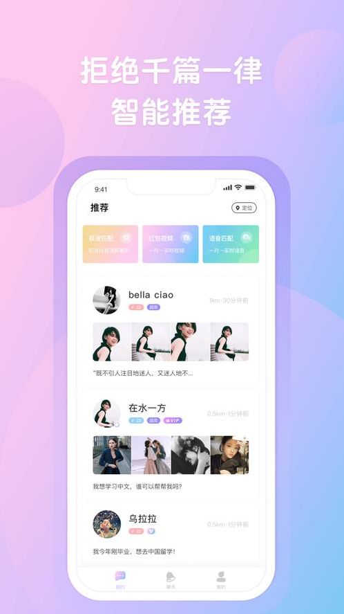 越约app合法吗（越约app怎么收费）