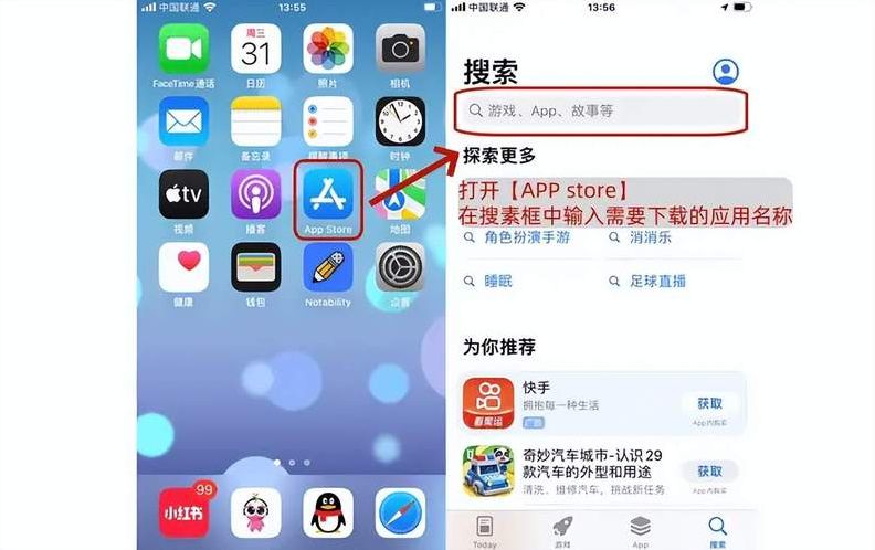 第一次买苹果手机怎么下载东西（苹果手机第一次怎么下载应用）
