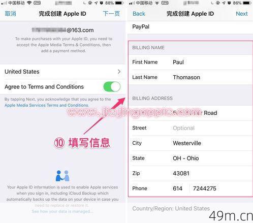 海外ID购买，如何安全、合法地获取与使用？