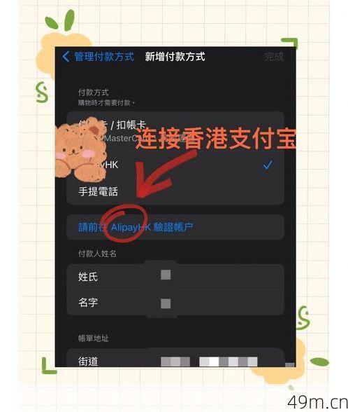 海外ID购买，如何安全、合法地获取与使用？