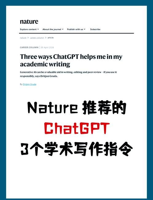 国外写作软件chatgpt（国外写作软件排行榜前十名）