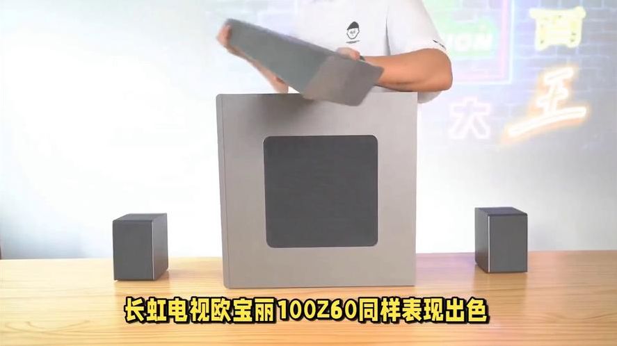 欧宝丽电视安装软件教程（欧宝丽电视安装软件教程图片）