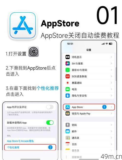 国外appstore账号付款，轻松实现海外应用购买与体验