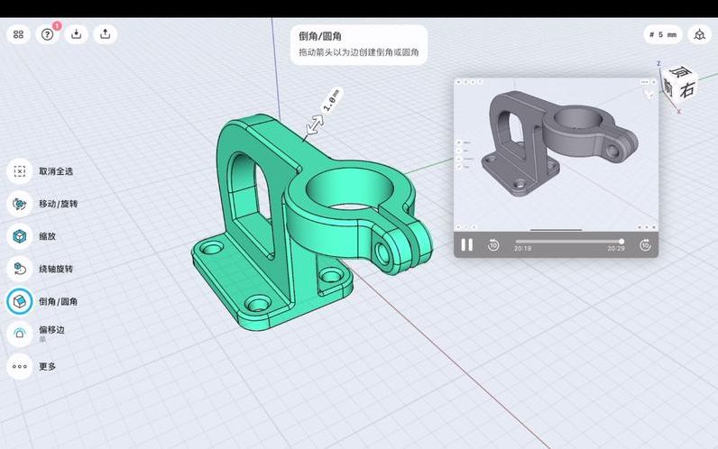 shape3d软件教程（shaper3d官网）