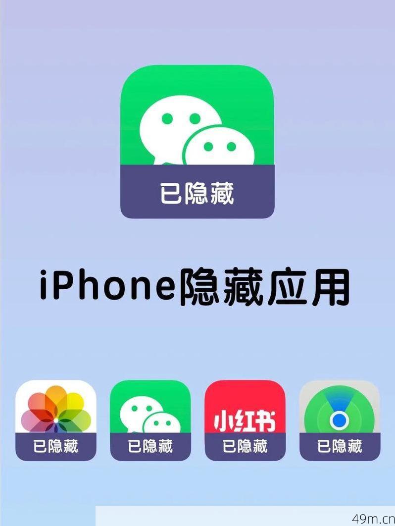 探索苹果海外账号，免费资源每日更新的秘密！