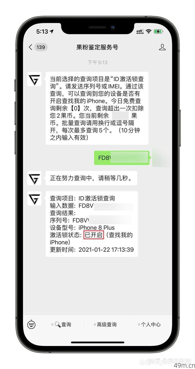警惕网络陷阱！美国苹果ID账号免费提供服务真的靠谱吗？