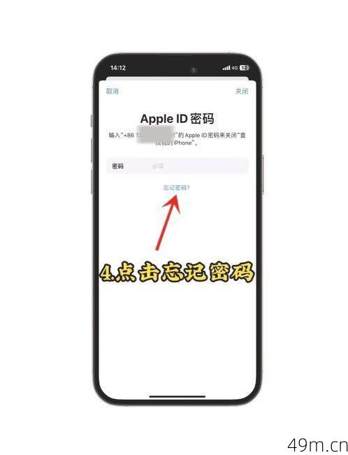 警惕网络陷阱！美国苹果ID账号免费提供服务真的靠谱吗？