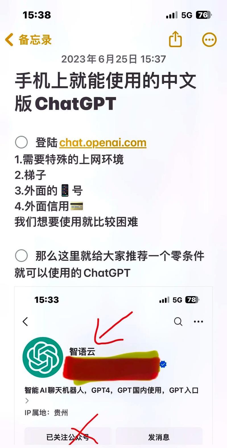 chatgpt中文网（chat中文翻译）
