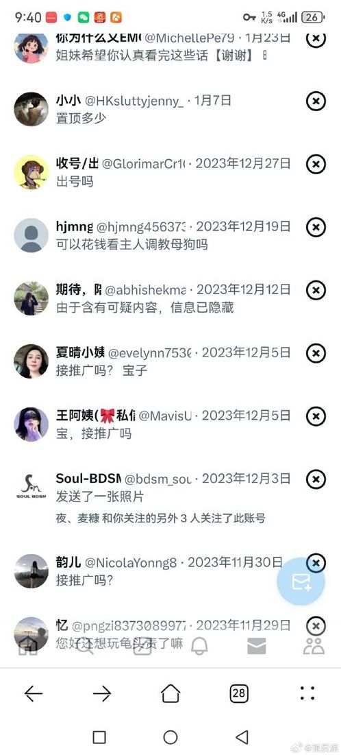 twitter账号（twitter账号购买）