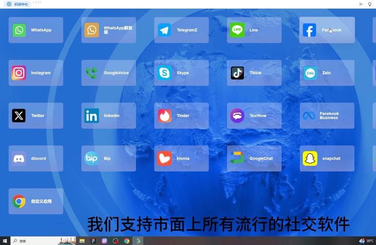国外聊天软件有哪些app应用商城（国外聊天软件叫什么名字）