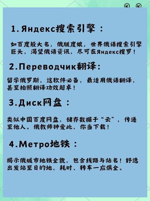 国外聊天软件有哪些app应用商城（国外聊天软件叫什么名字）