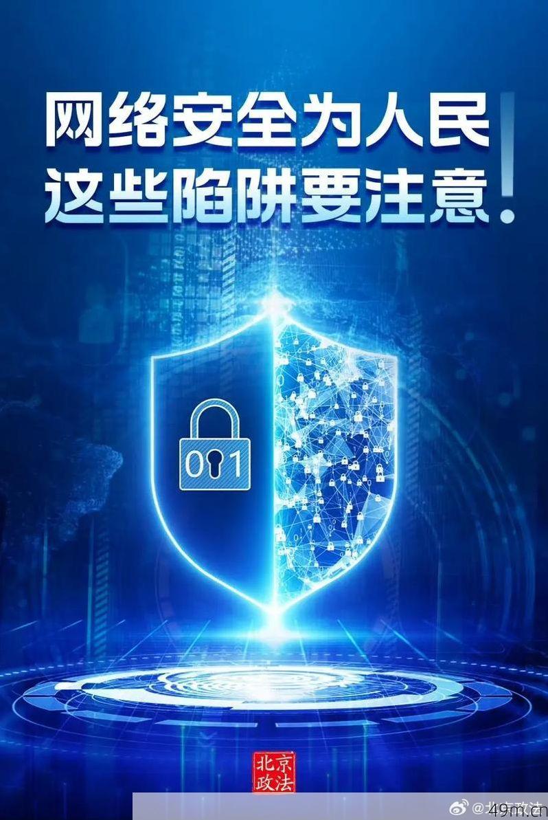 警惕网络陷阱！美国苹果免费ID账号和密码真相揭秘