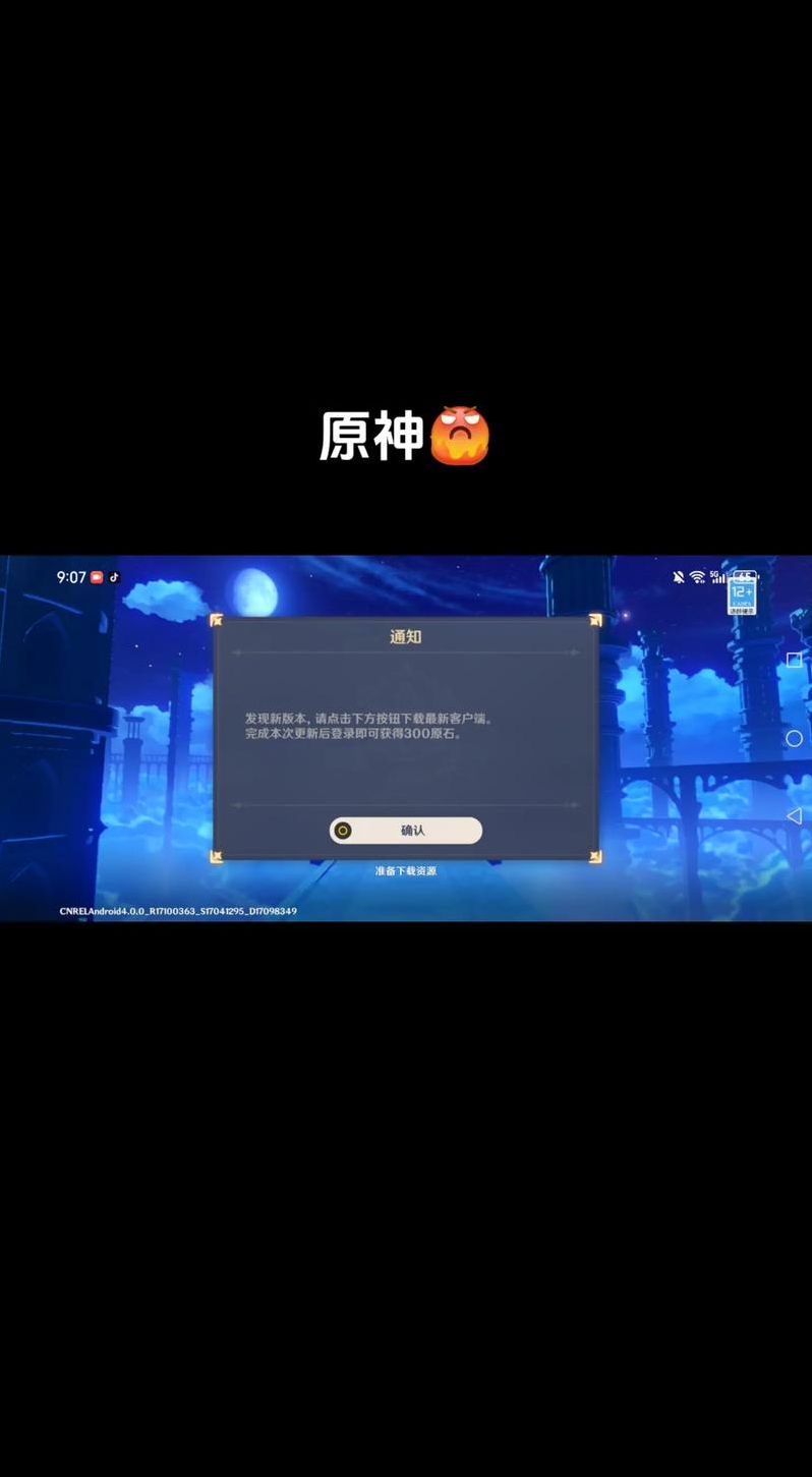 原神账号注册（原神账号注册已关闭怎么解除小米）