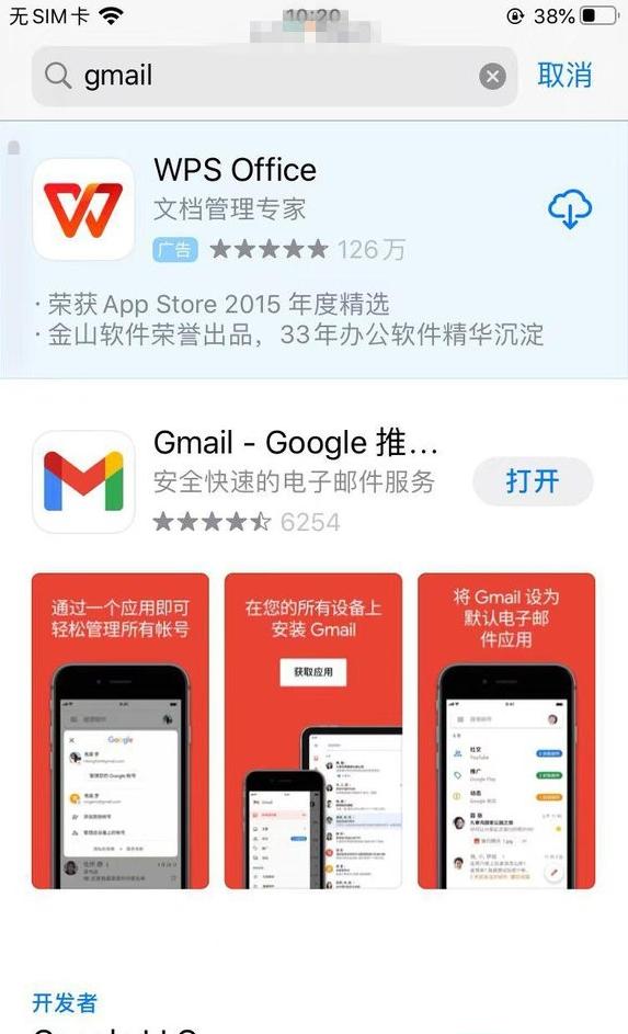 谷歌Gmail邮箱怎么注册？手机端创建Gmail账号教程！