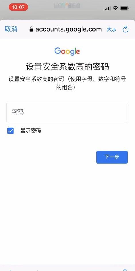 谷歌Gmail邮箱怎么注册？手机端创建Gmail账号教程！
