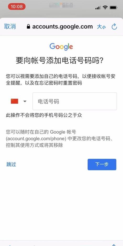 谷歌Gmail邮箱怎么注册？手机端创建Gmail账号教程！
