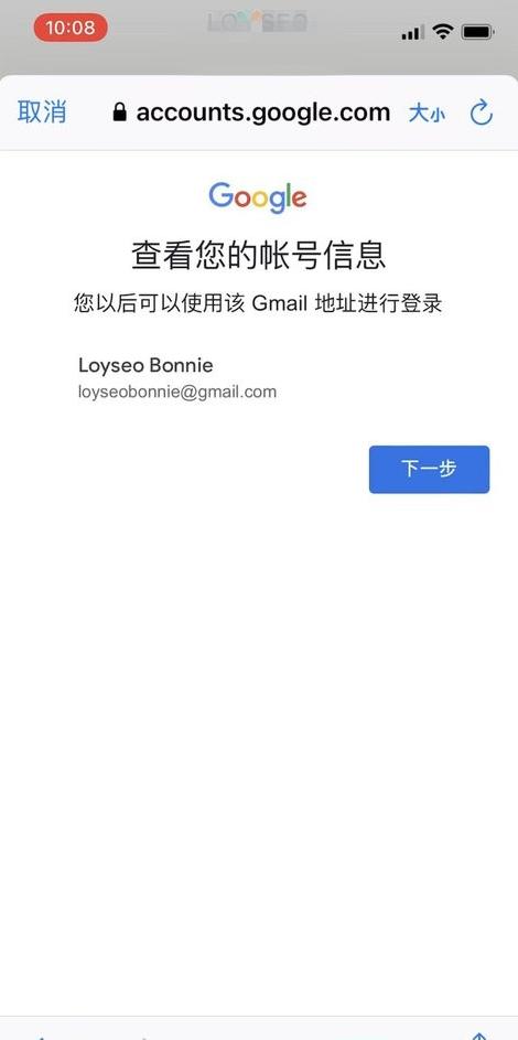 谷歌Gmail邮箱怎么注册？手机端创建Gmail账号教程！