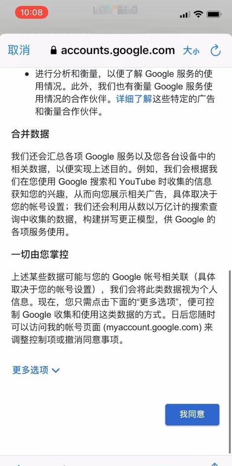 谷歌Gmail邮箱怎么注册？手机端创建Gmail账号教程！