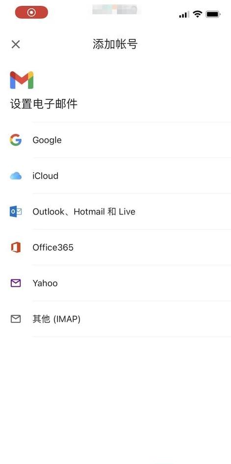 谷歌Gmail邮箱怎么注册？手机端创建Gmail账号教程！
