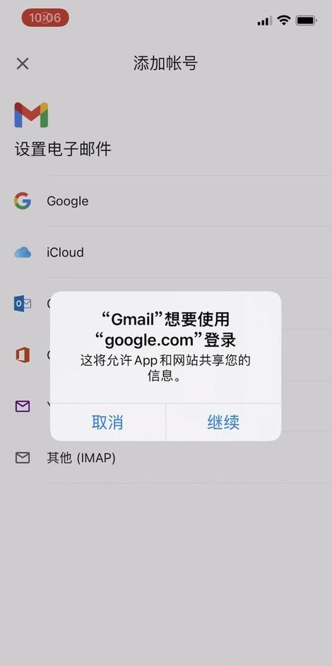 谷歌Gmail邮箱怎么注册？手机端创建Gmail账号教程！