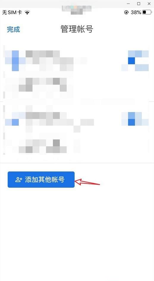 谷歌Gmail邮箱怎么注册？手机端创建Gmail账号教程！