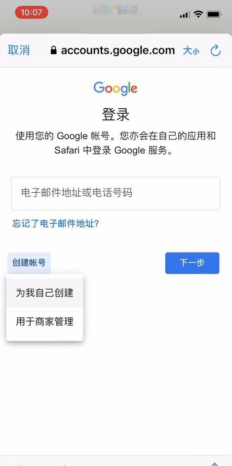 谷歌Gmail邮箱怎么注册？手机端创建Gmail账号教程！