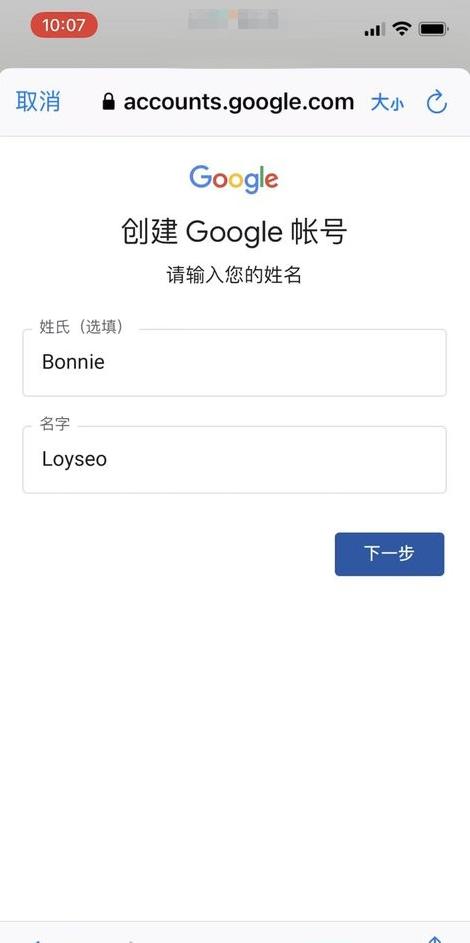 谷歌Gmail邮箱怎么注册？手机端创建Gmail账号教程！