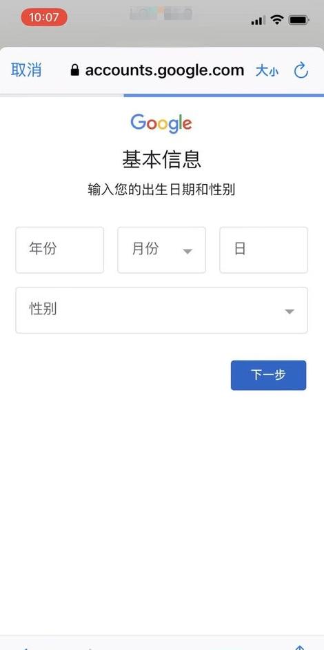 谷歌Gmail邮箱怎么注册？手机端创建Gmail账号教程！