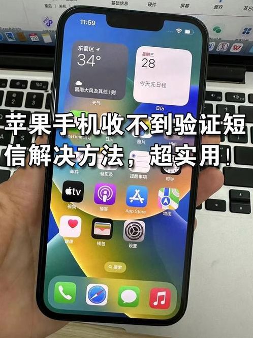 推特注册收不到手机验证码（推特注册收不到手机验证码目前最完美的解决方案）
