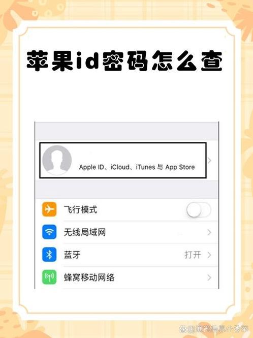 怎么用美国苹果id账号购买软件（怎么用美国苹果id购买app付费）