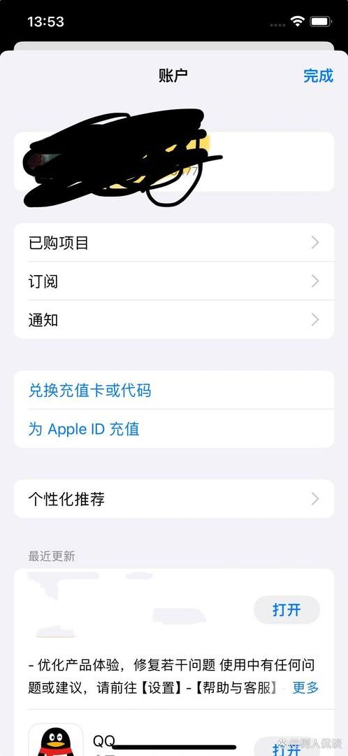 怎么用美国苹果id账号购买软件（怎么用美国苹果id购买app付费）