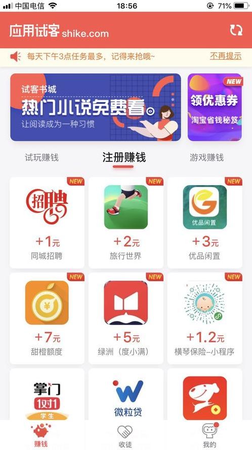 下载应用软件大全（应用下载软件排行榜）